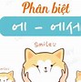 Giải Tiếng Hàn Sơ Cấp 1 Bài 3